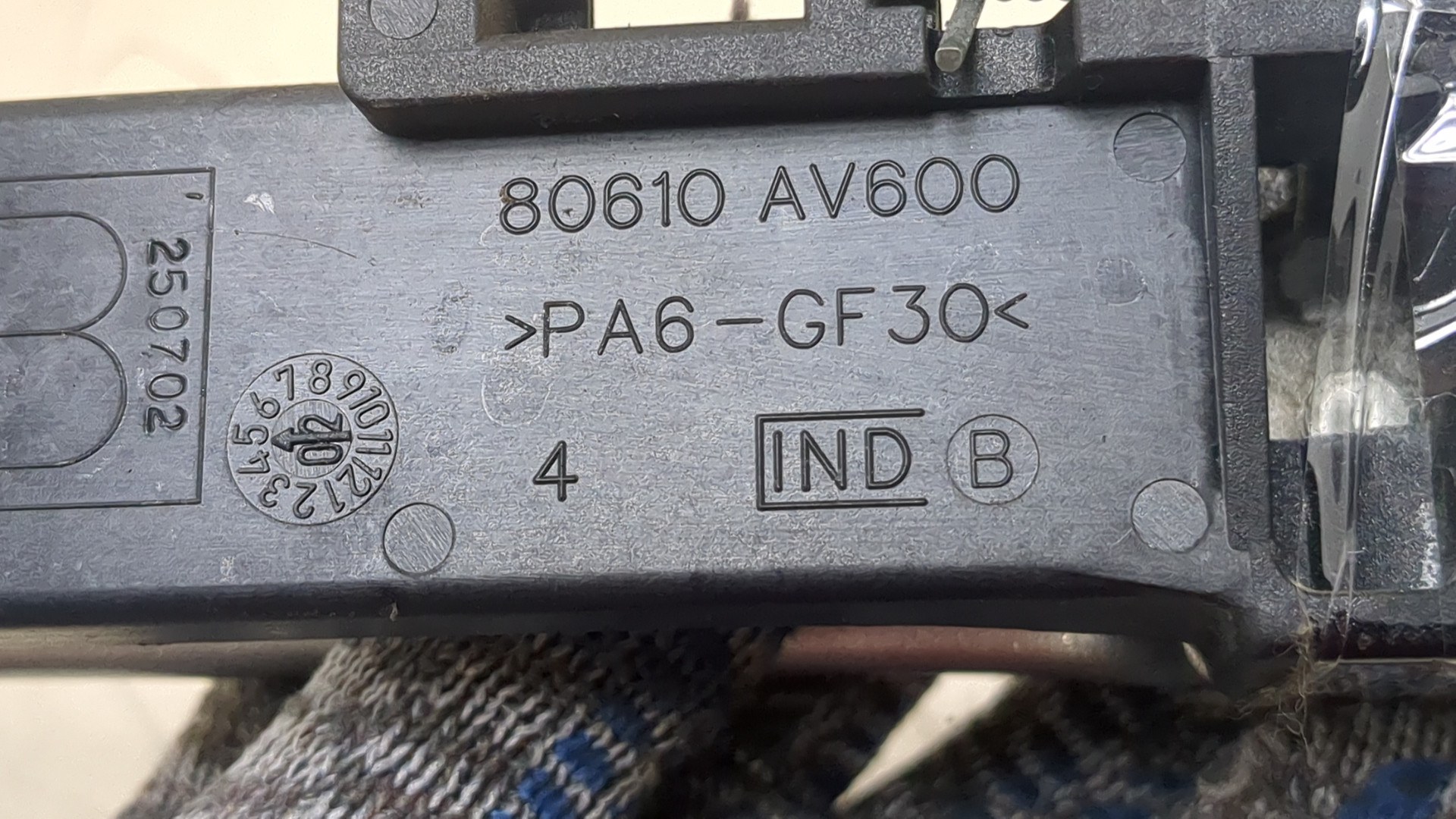 Ручка двери наружная