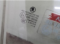 5E0845202A Стекло боковой двери Skoda Octavia (A7) 2013-2023 20368031 #2