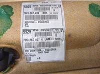 7M7867011A Дверная карта (Обшивка двери) Seat Alhambra 1996-2010 20368444 #7