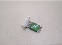  Сопротивление отопителя (моторчика печки) Mercedes A W169 2004-2012 20368687 #1