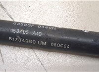  Амортизатор крышки багажника Fiat Croma 2005-2011 20368946 #2