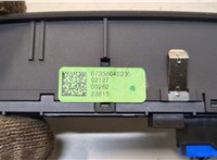  Кнопка аварийки Jeep Renegade 20369431 #4