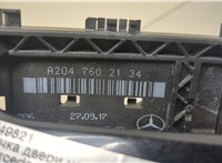 A2047602534, A20476001709197 Ручка двери наружная Mercedes GLE W166 2015-2018 20370819 #3