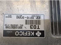  Блок управления двигателем Hyundai Equus 2013-2016 20371853 #2