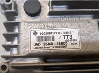  Блок управления АКПП / КПП Hyundai Equus 2013-2016 20371857 #2