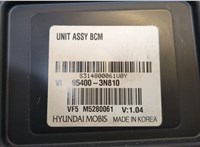  Блок управления бортовой сети (Body Control Module) Hyundai Equus 2013-2016 20371890 #2