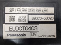 E8N6N094, E98K1048, 896C053020 Блок управления стояночным тормозом Lexus IS 2013-2020 20372025 #3