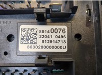 85140076 Блок предохранителей Chevrolet Blazer 2018-2023 20372373 #5