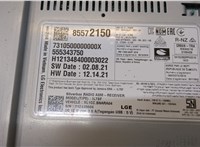 555343750, 85572150 Магнитола Chevrolet Blazer 2018-2023 20372378 #2