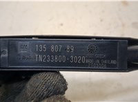 13580789 Антенна Chevrolet Blazer 2018-2023 20372400 #2