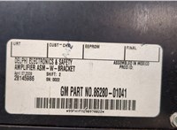 8628001041 Усилитель звука Pontiac Vibe 2 2008-2010 20372471 #4