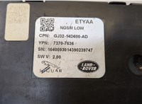GJ3214D600AD Блок управления сиденьями Land Rover Discovery Sport 2014- 20372550 #2