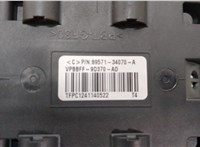 VPBBFF90370AD, 8957134070 Блок управления топливным насосом Lexus IS 2013-2020 20372581 #3