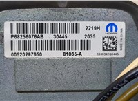 68256076ab Антенна Jeep Renegade 20372662 #3