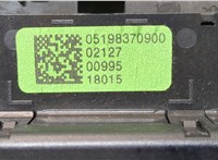 05198370900 Фонарь салона (плафон) Jeep Renegade 20372791 #3
