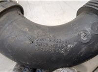 1877723 Патрубок интеркулера Ford C-Max 2010-2015 20372848 #4