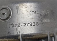 FK7227936AA Лючок бензобака Land Rover Discovery Sport 2014- 20372955 #5