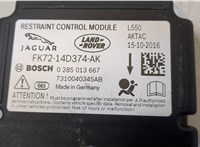 FK7214D374AK Блок управления подушками безопасности Land Rover Discovery Sport 2014- 20372982 #2