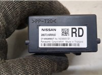  Блок управления сигнализацией Nissan Rogue 2020-2023 20373248 #2
