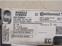  Блок управления Bluetooth Nissan Rogue 2020-2023 20373256 #2