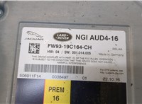 FW9319C164CH Усилитель звука Land Rover Discovery Sport 2014- 20373386 #3