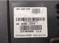  Блок управления бортовой сети (Body Control Module) Hyundai Santa Fe 2012-2016 20373448 #3