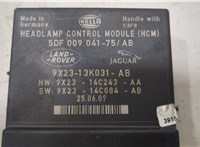 9X2313K031AB, 9X2314C243AA, 9X2314C084AB Блок управления светом Jaguar XF 2007-2015 20373600 #2
