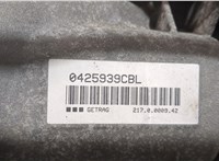  КПП 6-ст.мех. (МКПП) BMW 3 E90, E91, E92, E93 2005-2012 20373612 #7