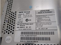 9150109 Магнитола BMW 3 E90, E91, E92, E93 2005-2012 20373732 #7