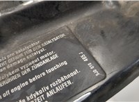  Усилитель бампера Skoda Fabia 2007-2014 11383735 #4