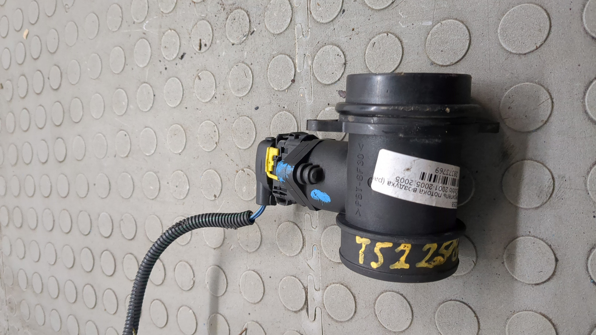 Расходомер воздуха (ДМРВ)