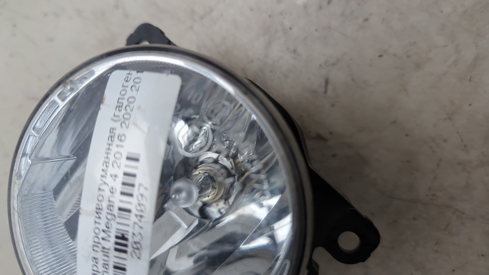 Фара противотуманная