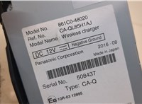 861C0-48020 Устройство зарядное (беспроводное) Lexus RX 2015-2019 20374319 #3