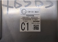 8646c-48020 Камера переднего вида Lexus RX 2015-2019 20374403 #3