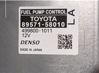89571-58010 Блок управления топливным насосом Lexus RX 2015-2019 20374414 #3