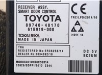 89740-48170 Блок управления доводчика багажной двери Lexus RX 2015-2019 20374422 #3