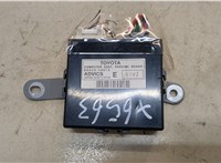 8905048010 Блок управления парктрониками Lexus RX 2015-2019 20374442 #1