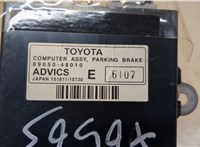 8905048010 Блок управления парктрониками Lexus RX 2015-2019 20374442 #4