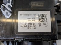 1K0953513E, 1K0953519J, 1K0905141, 1K0959653C Переключатель поворотов и дворников (стрекоза) Skoda Octavia (A5) 2004-2013 20374884 #10