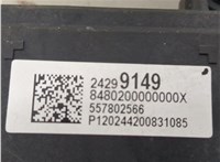 24299149 Розетка зарядки автомобиля Chevrolet Bolt 2016- 20375069 #3
