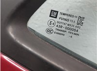  Замок двери Opel Mokka 2012-2019 11384534 #3