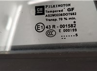  Дверь боковая (легковая) Opel Vectra C 2002-2008 20377262 #7