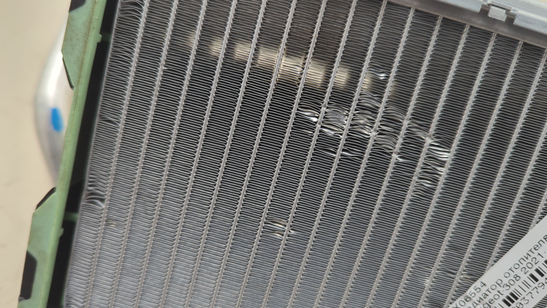 Радиатор отопителя