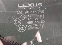 8524148040 Щеткодержатель Lexus RX 2003-2009 11386488 #7