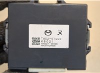 TM5267UU0 Блок управления парктрониками Mazda CX-9 2016- 20380425 #2