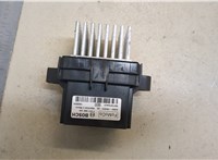  Сопротивление отопителя (моторчика печки) Ford Fusion 2017- USA 20380749 #1