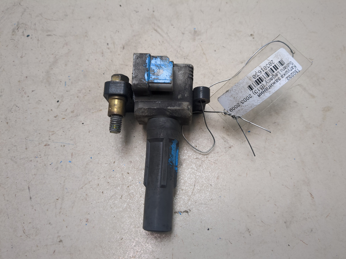 Катушка зажигания