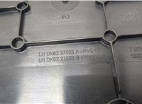 LR047099 Дверная карта (Обшивка двери) Land Rover Range Rover Sport 2013- 20381944 #6