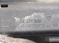  Блок реле Opel Astra G 1998-2005 20382020 #4