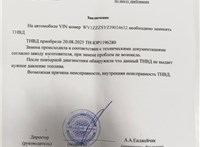 04B130755H ТНВД Skoda Octavia (A7) 2013-2023 20382886 #6